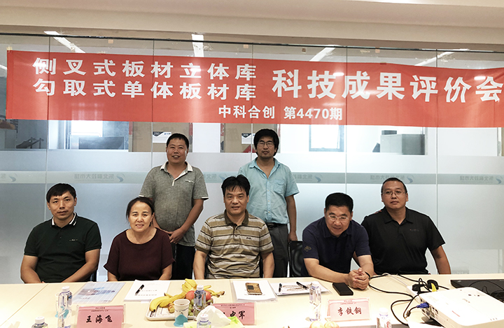 沈阳飞机工业集团物流装备有限公司2个项目 anli.jpg